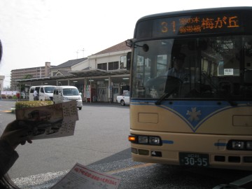 ̔FAn̍}oXɂƎĂĘaނ킟I