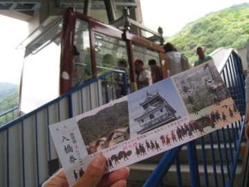 łɃ[vEFCƁẢH͐؂藣ācB