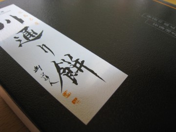 ̏_ō炵āi΁jꔠHׂꂻȂ炢D炵łI