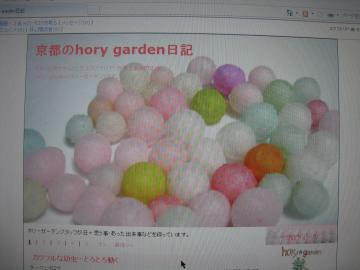 ʂƂāA܂邭ĉ˂cB