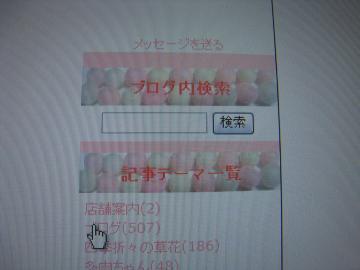 VĈƂƂcԂ鎞ɕςȂIII