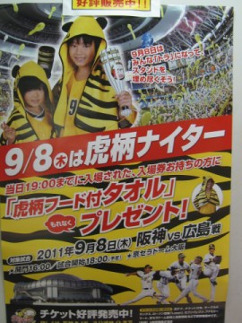 _t@͂ɂ͂܂񂪁ACオ^IɂȂ鎖ł傤I