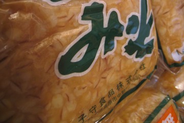 Â΂񂪍đĂꂽXȂȂcƂςǁI