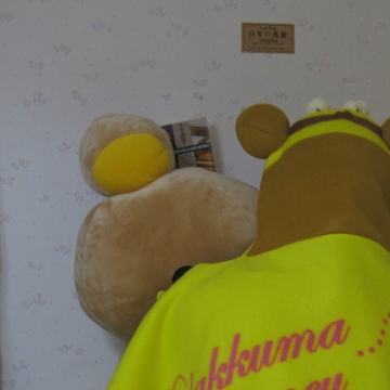 pL݂ŉāxȂăN}NǁBƂĂILł