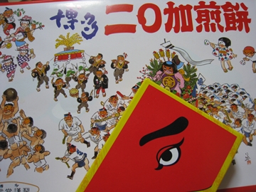 񂨖ʂtċLOBeĂ܂i΁j