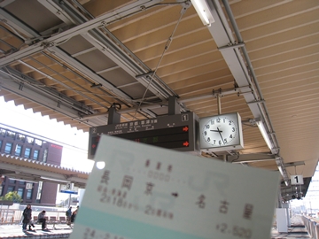 Ƒ܂c39܂ł̂т҂łI