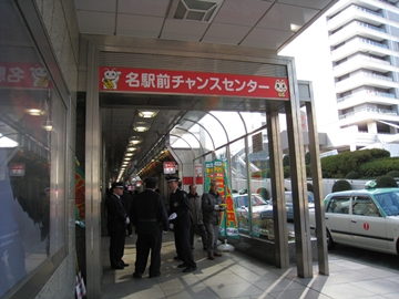 Éɂ͂܂ɃW{łbɂȂ܂āB