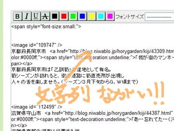 ܂A͈ꃖNĂȂ̂ŁAcĂ܂I