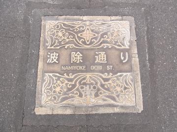 Ȃ݂悯ēǂނ̂ˁc͂Ǝvi΁jȂ񂩃|bvȋ