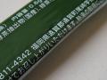 SIǂ낾̂˂I