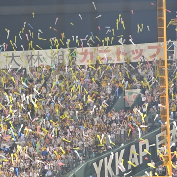 ̑ÔRł߂Ĕ΂lAςǁij