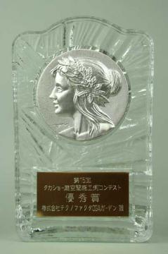 ��15�� ���Ԏ{�H��R���e�X�g �D�G��