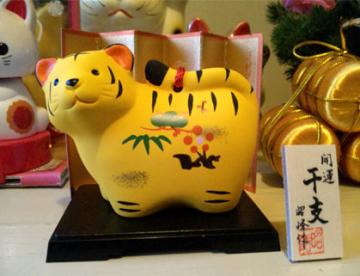 tiger