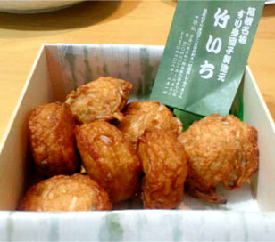 take