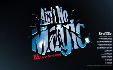 B'z