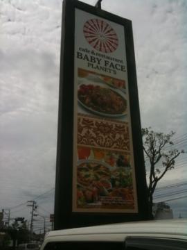 babyface1