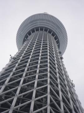 グ