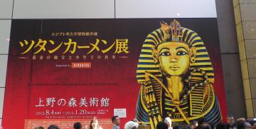 �c�^���J�[�����W