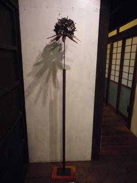 ŜႭȂ