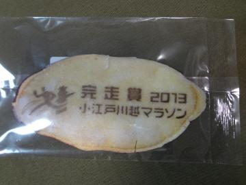 21j