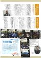 情報誌