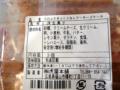 RbP背A`[Yޗ