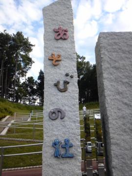 �����т̓m