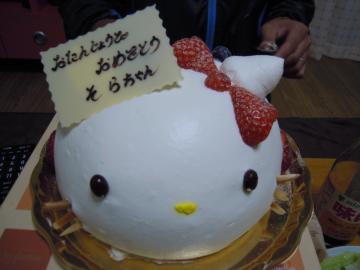 �L�e�B�`�����̃P�[�L