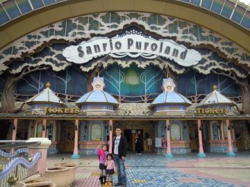 �T�����I�s���[�������h