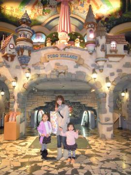 �T�����I�s���[�������h