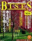 BISES �޽�