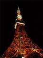 tokyo tower