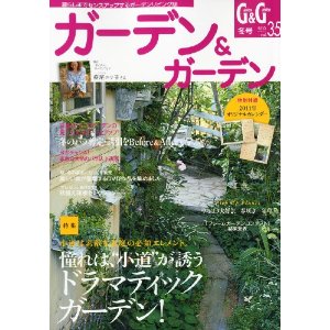 �K�[�f�����K�[�f��