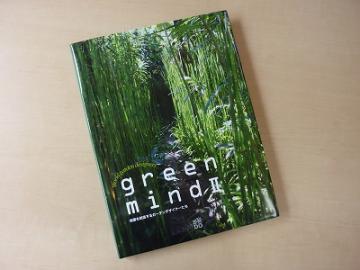 green mind �O���[���}�C���h3