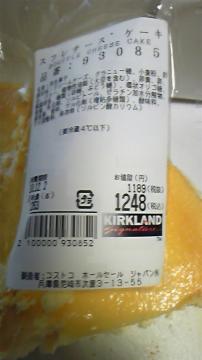 やすい