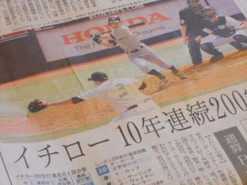 ���߂łƂ��I�C�`���[�I��I