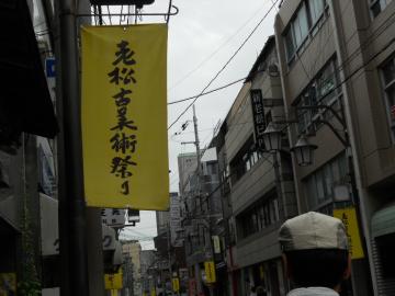 �V���Ô��p�Ղ�