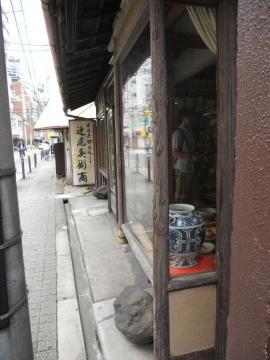 ��������̌Ô��p�i