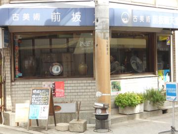 ���˕��̌Ô��p�i