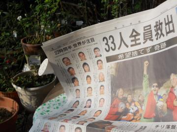 �`���z�R�@�S���~�o�I