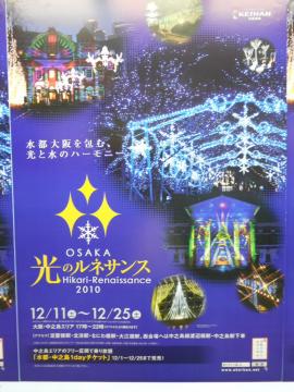 ���k�l�E���̃��l�T���X