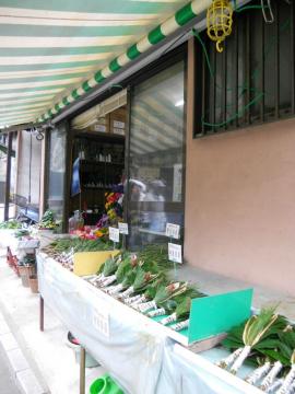 �Q�����̎O