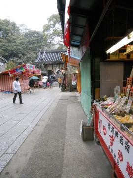 �Q�����̎l