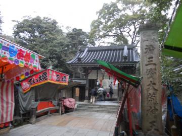 �Q�����̌�