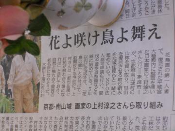 ���s�̎��R����������{���