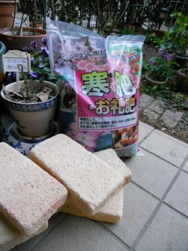 �ǉ��̊���