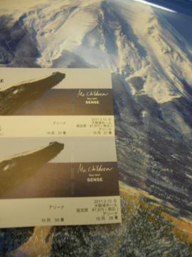 �~�X�`�����C�u�`�P�b�g