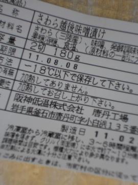 �Ⓚ�̂����̖��X�Ђ��@��茧�Y