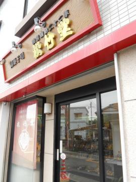 ���|������F�a�َq������̂��X