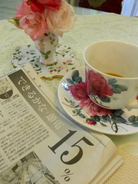 �ߓd�̐S���I